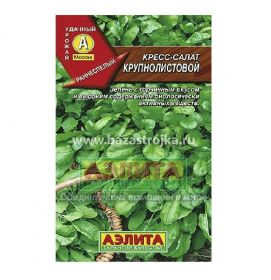 Салат Кресс-салат Крупнолистовой 1гр (Аэлита)