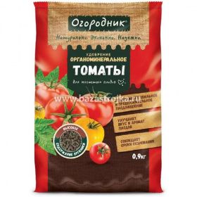 Удоб. для томатов гранул. 0,9 кг Огородник