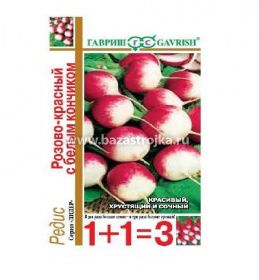 Редис Розово-красный с белым кончиком 1+1  5гр (Гавриш)