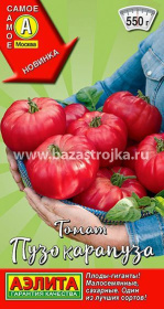 Томат Пузо карапуза  20шт (Аэлита)