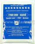 ГУМИ ОМИ КАЛИЙ  500гр  