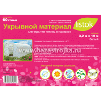 Материал укрывной LISTOK 60 гр/кв.м  3,2х10 м белый
