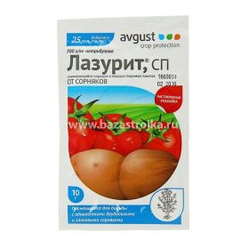 ЛАЗУРИТ АВГУСТ 10 гр							