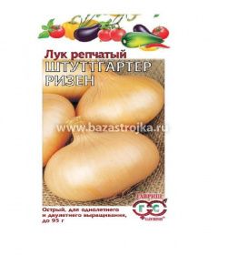 Лук репчатый Штутгартер Ризен 0,5-1гр (Гавриш)