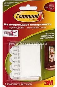 Застежки удаляемые клейкие малые для картин уп 4шт COMMAND 17202