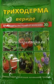 ТРИХОДЕРМА ВЕРИДЕ ВАШЕ ХОЗЯЙСТВО 30гр