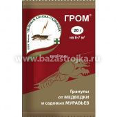 ГРОМ М от медведки ЗЕЛ АПТЕКА 20гр