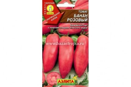 Томат Банан розовый 20шт (Аэлита)