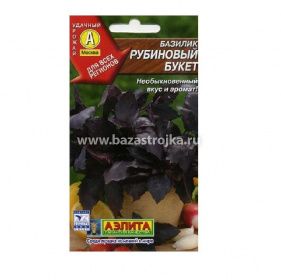 Базилик Рубиновый букет 0,3гр (Аэлита)