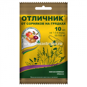 ОТЛИЧНИК ЗЕЛЕНАЯ АПТЕКА амп. 2 мл 