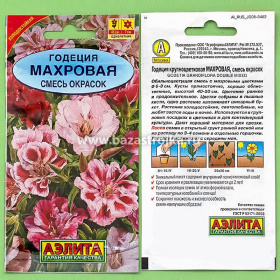 Годеция Махровая смесь окрасок 0,05-0,2гр (Аэлита)