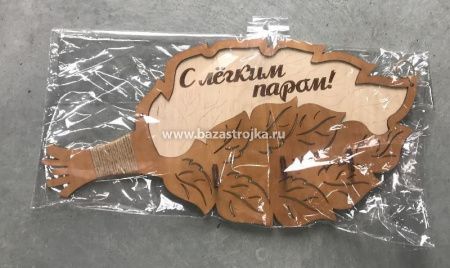 Табличка с крючками "БАНЬКА. С лёгким паром" прямая 260х510мм