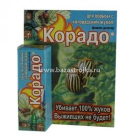 КОРАДО ВХ 1мл