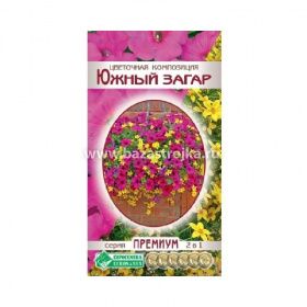 Цветочная композиция Южный загар 4шт