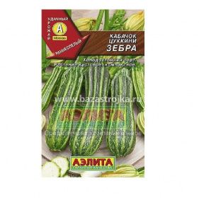 Кабачок Зебра цуккини 2гр (Аэлита)