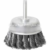 Щетка для дрели концевая мягкая латун. витая проволока 25 мм MOS-DISTAR