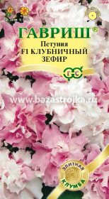 Петуния Клубничный зефир F1 махровая крупноцветковая  5 шт (Гавриш)