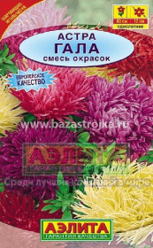 Астра Гала смесь 0,01гр  (Аэлита)