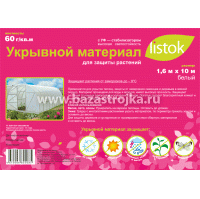 Материал укрывной LISTOK 60 гр/кв.м  1,6х10 м белый