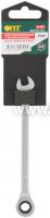 Ключ комбинированный трещоточный  8 мм реверсивный механизм FIT (63458)