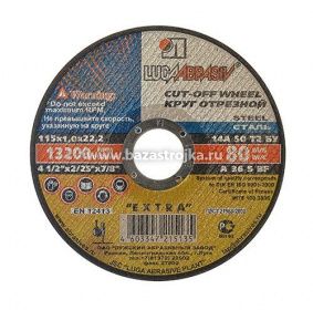 Круг отрезной по металлу 180х2,5х22 Fit