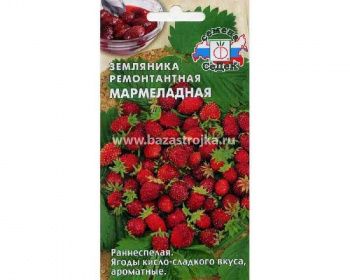 Земляника Мармеладная ремонтантная  0,04гр (СеДеК)