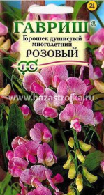 Горошек многолетний Розовый  0,5гр (Гавриш)
